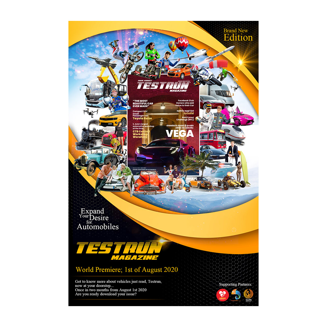 testrun.lk