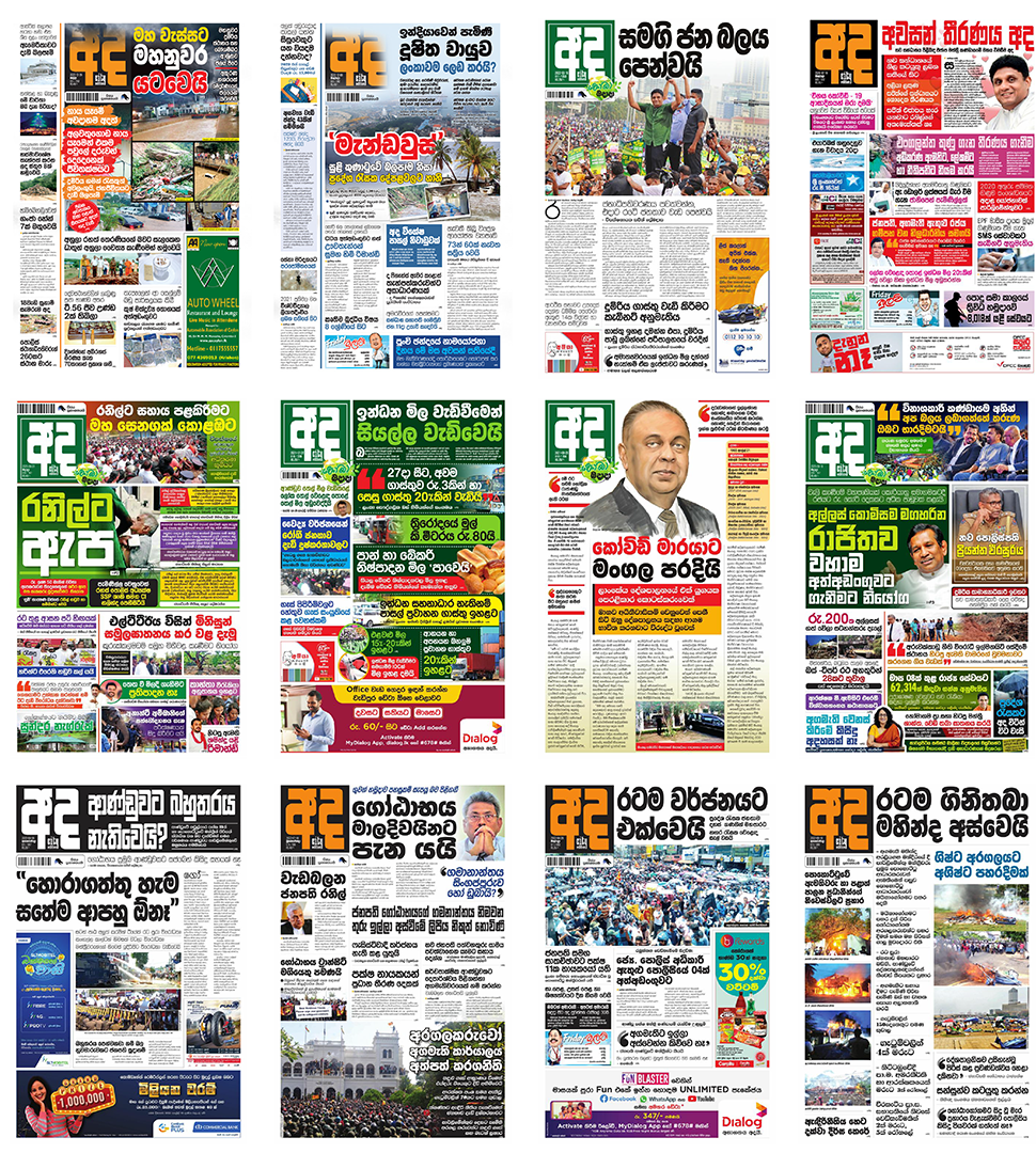 ADA Newspaper