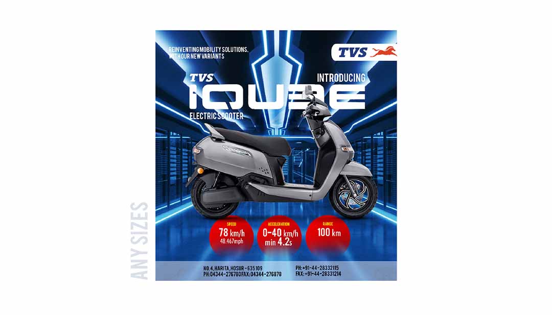TVS iQube
