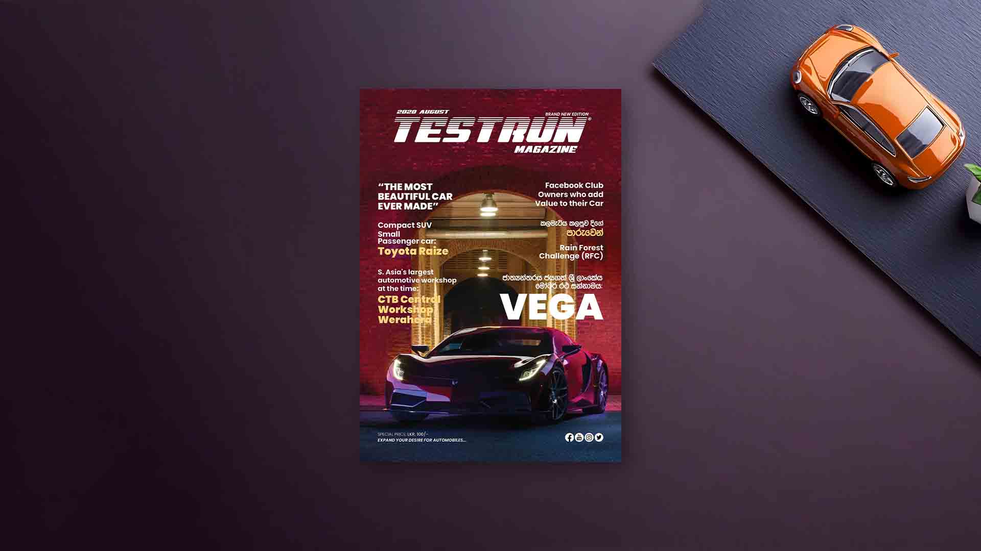 Testrun magazine